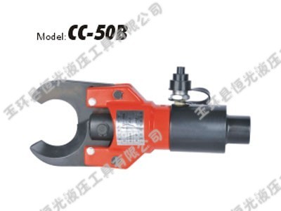 供应分体液压电缆剪CC-50B